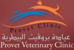 Provent Veterinary Services (219) 989-6596